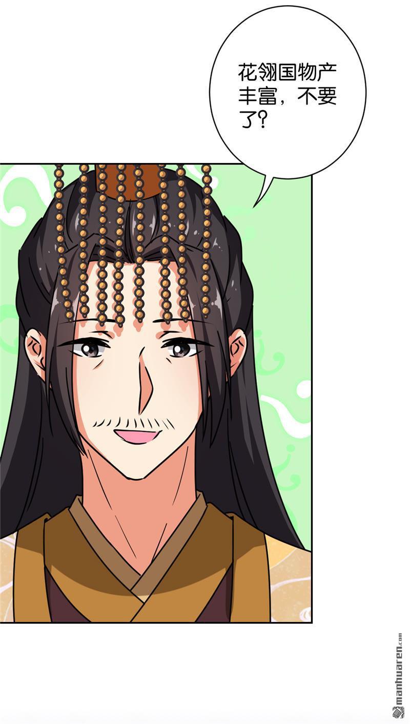 第139话17