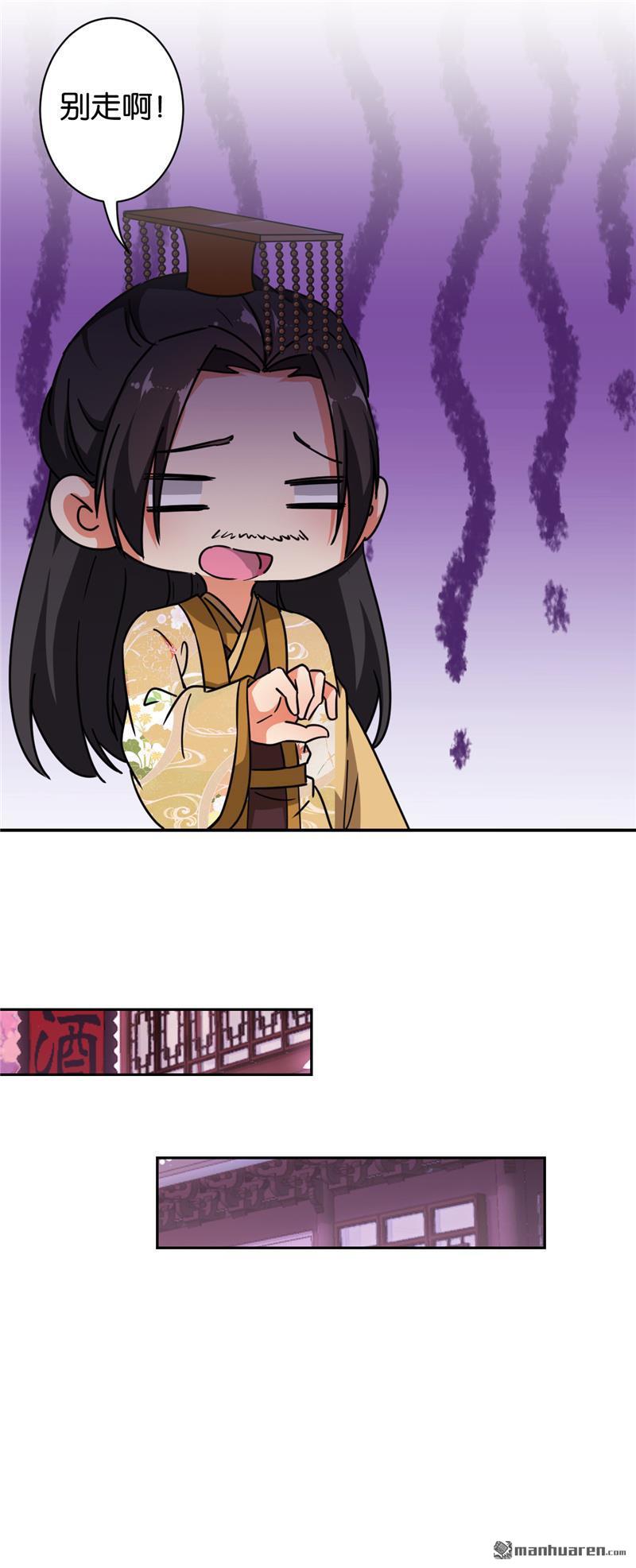 第139话18