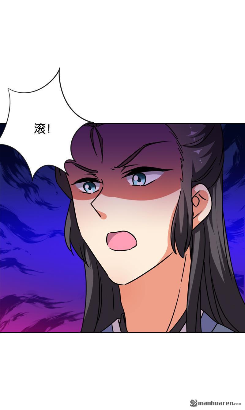 第139话20