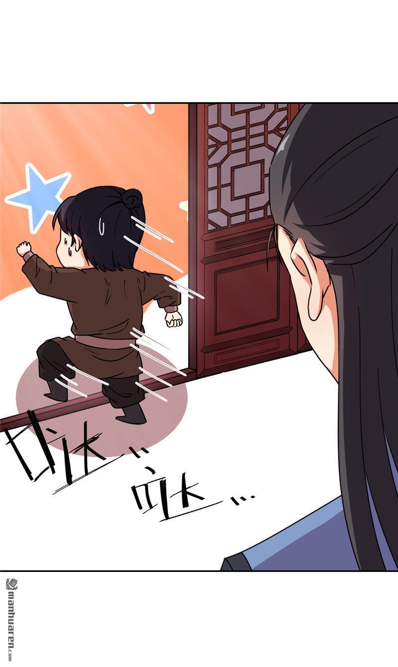 第139话21