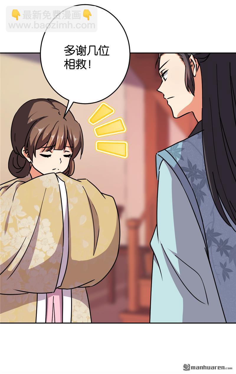 第139话22