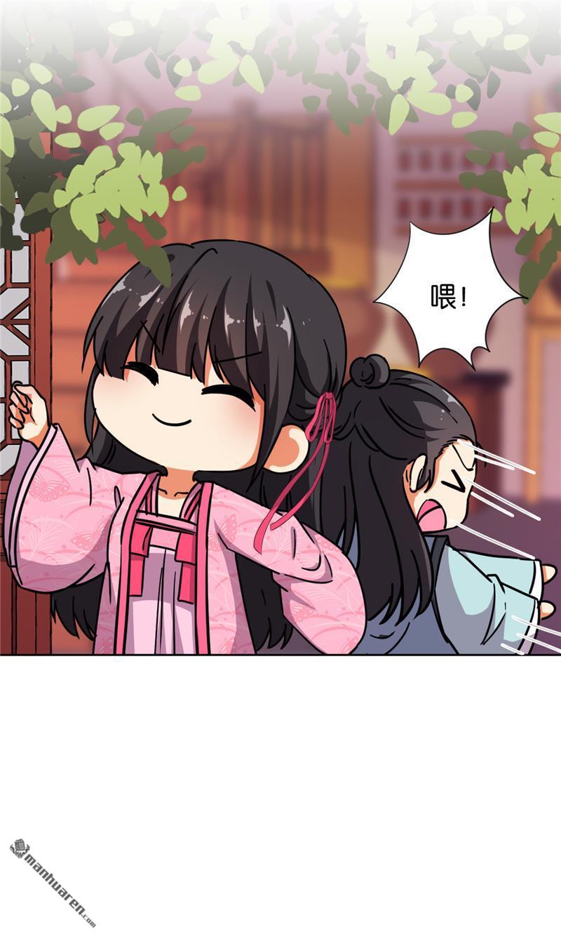 第139话24