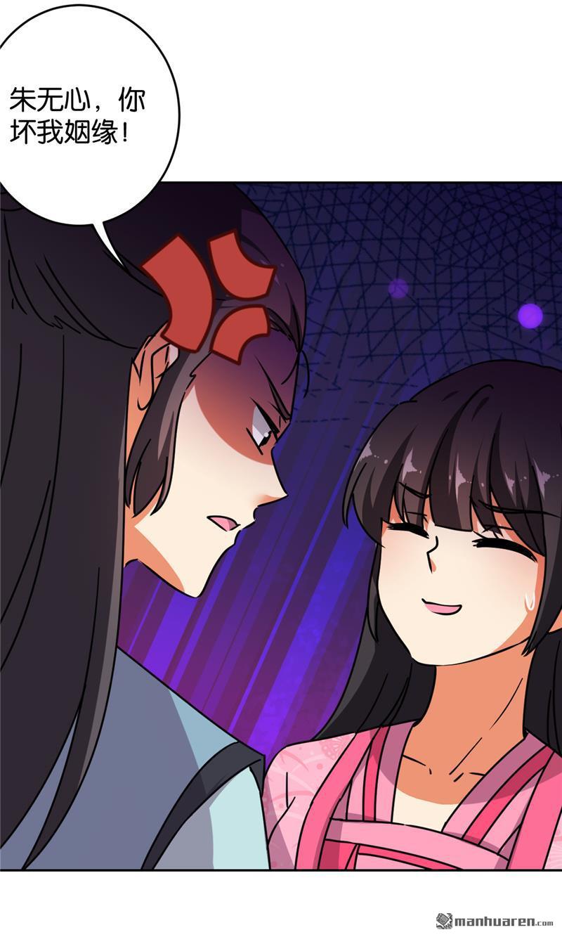 第139话25