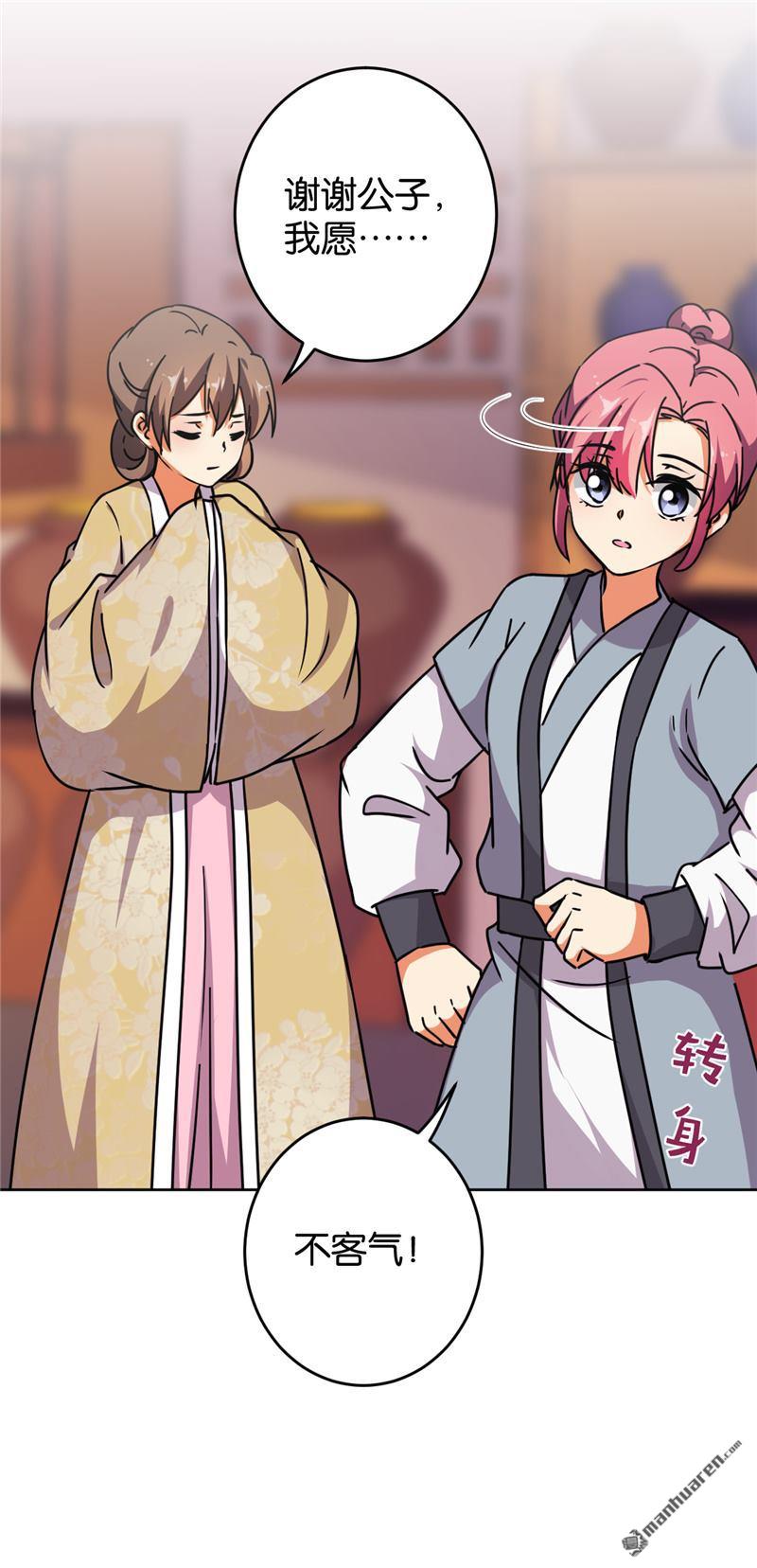 第139话28
