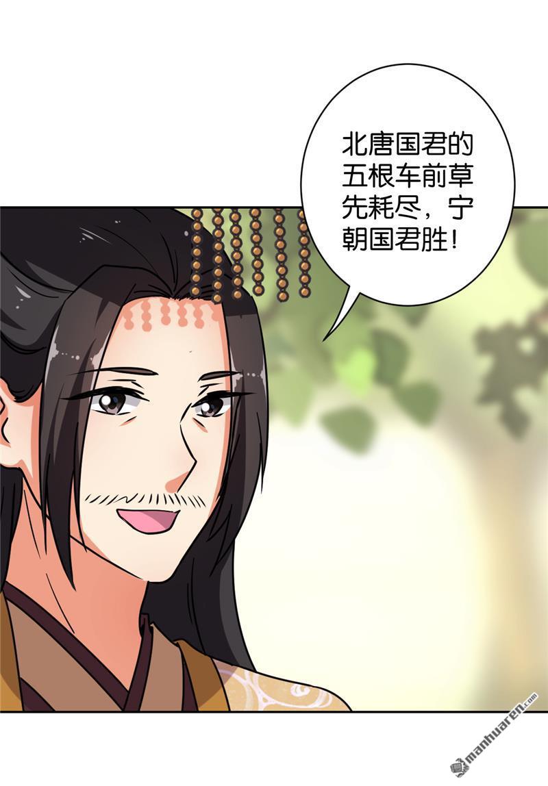第139话3