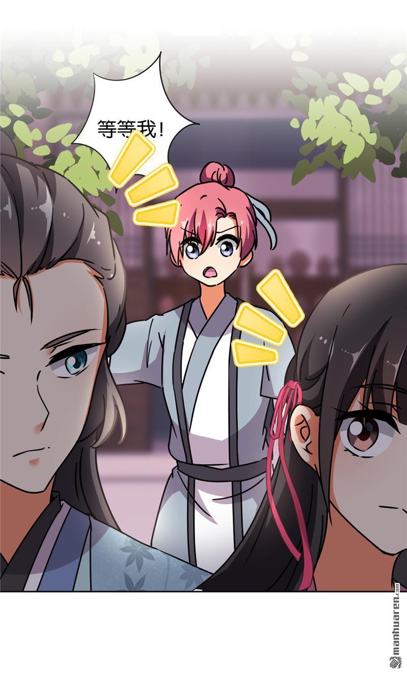 第139话30