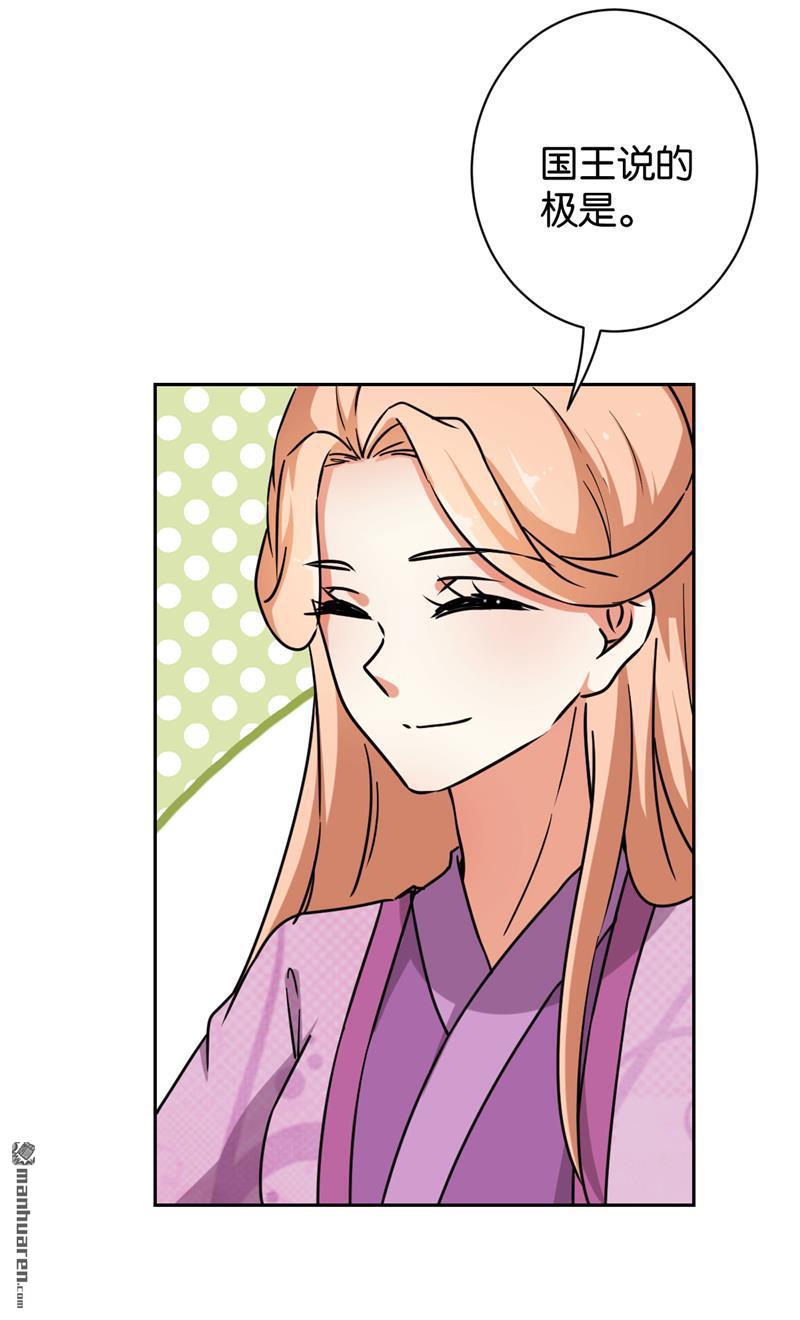 第139话5