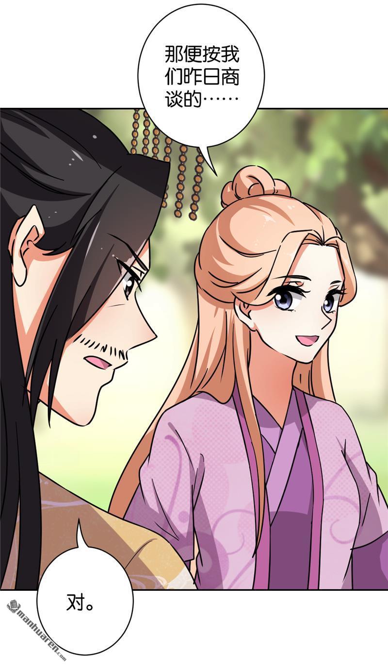 第139话6