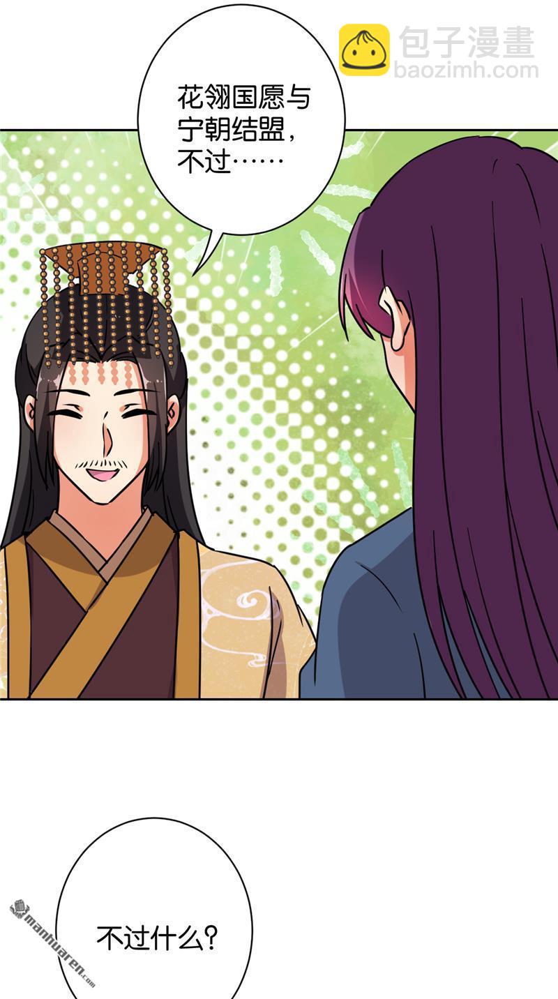 第139话7