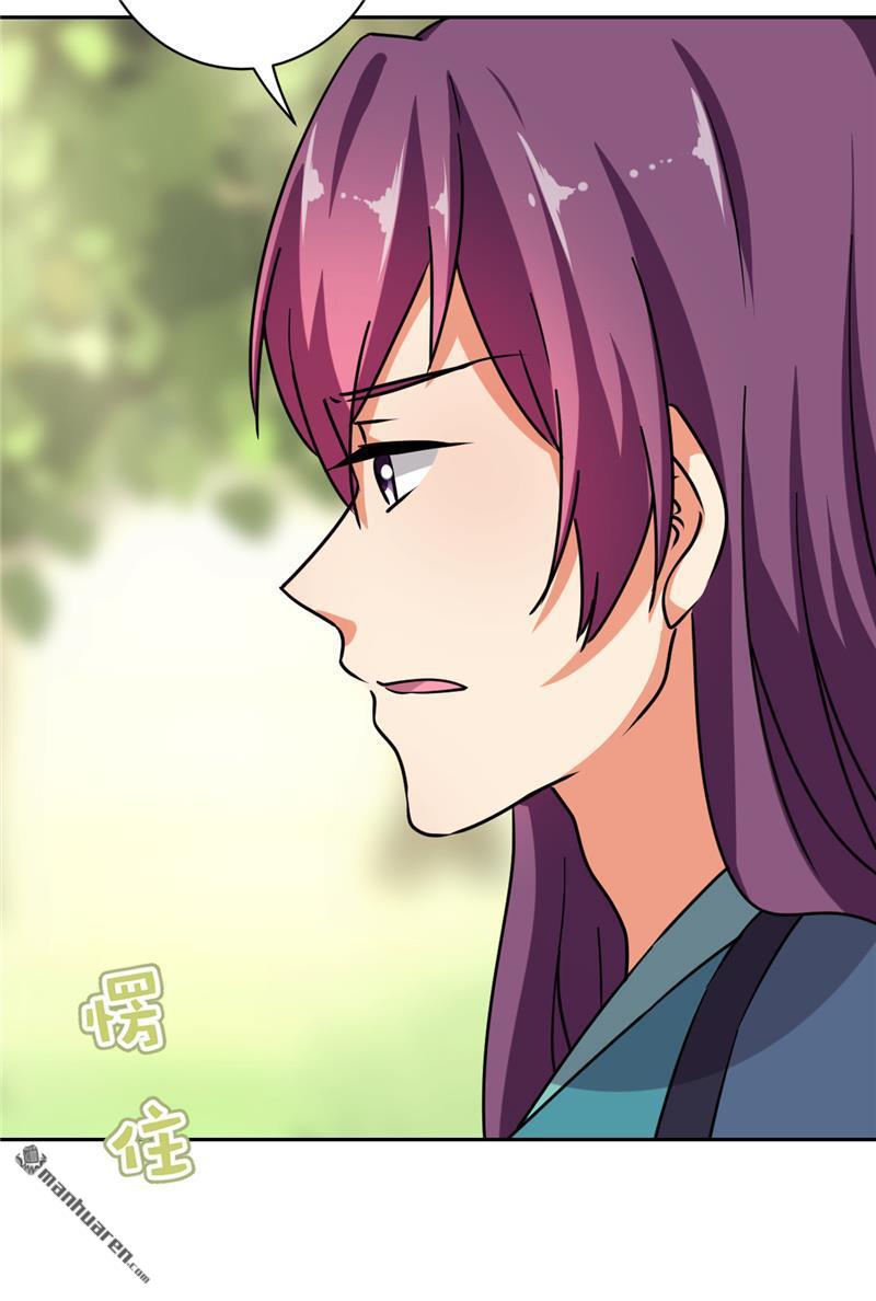 第139话8