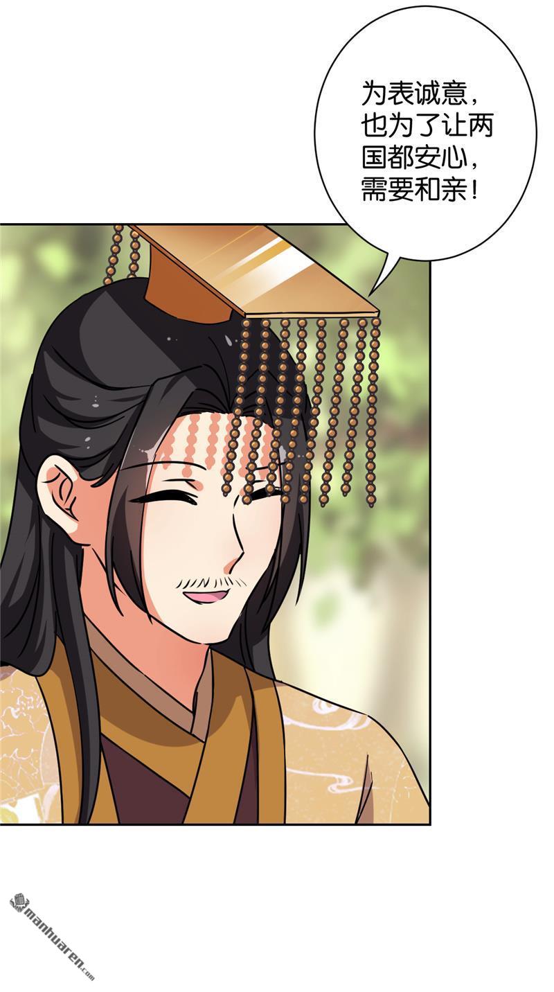 第139话9