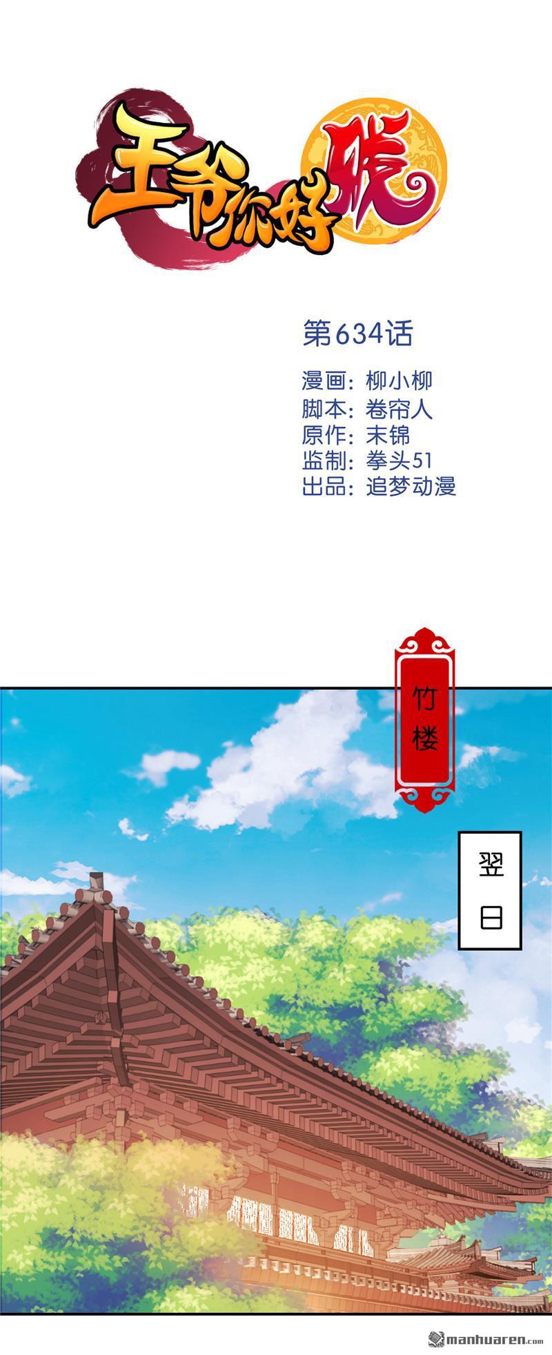 第160话0