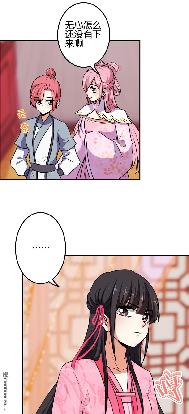 第160话1