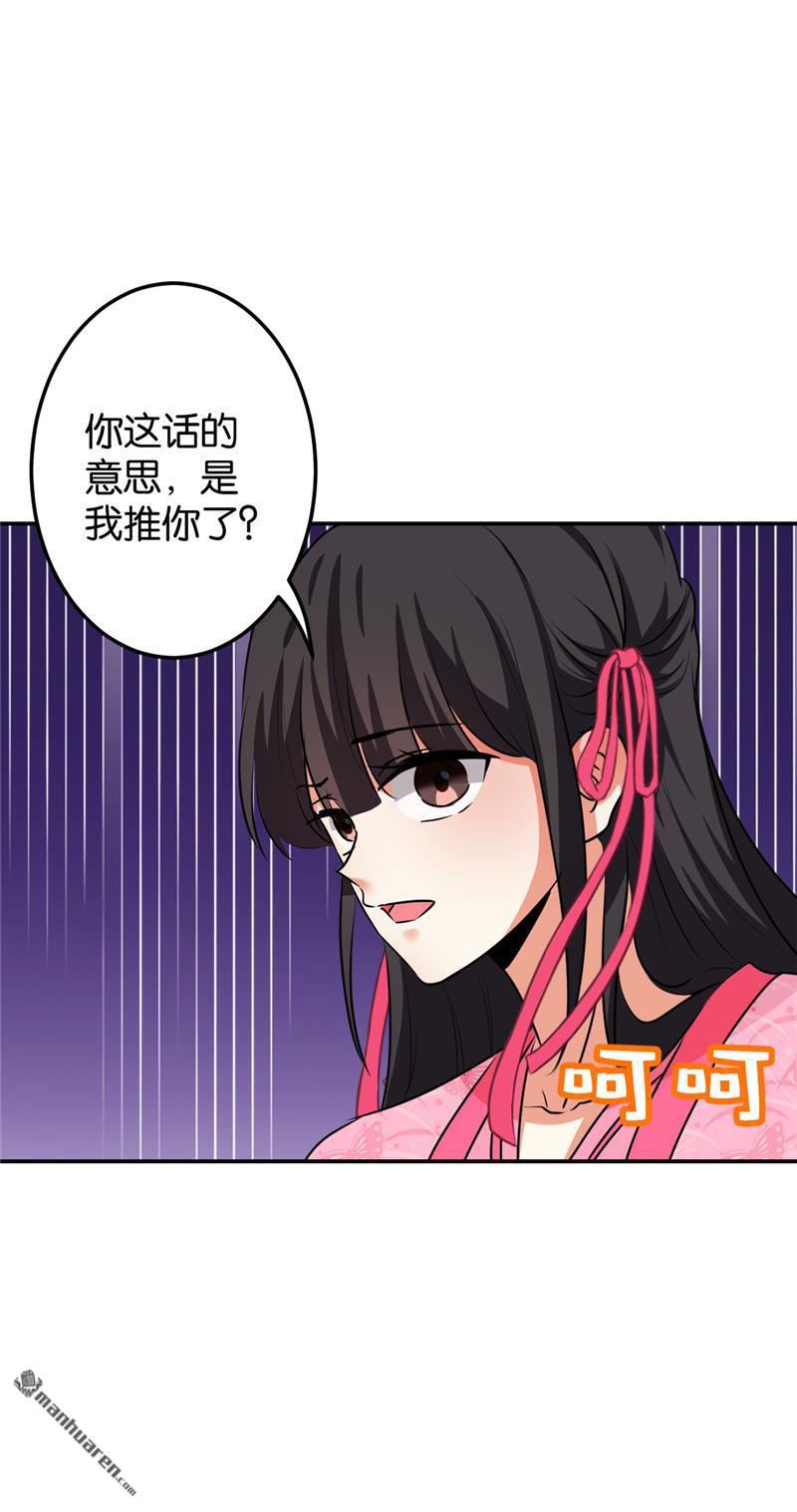 第160话10