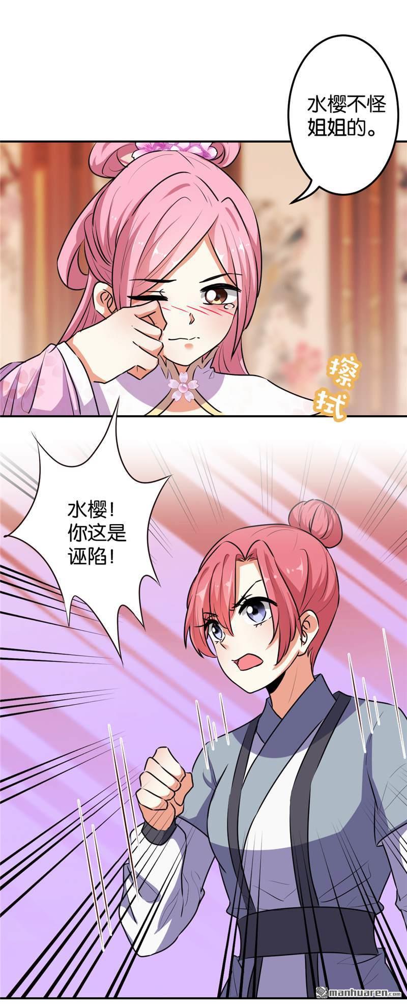 第160话11