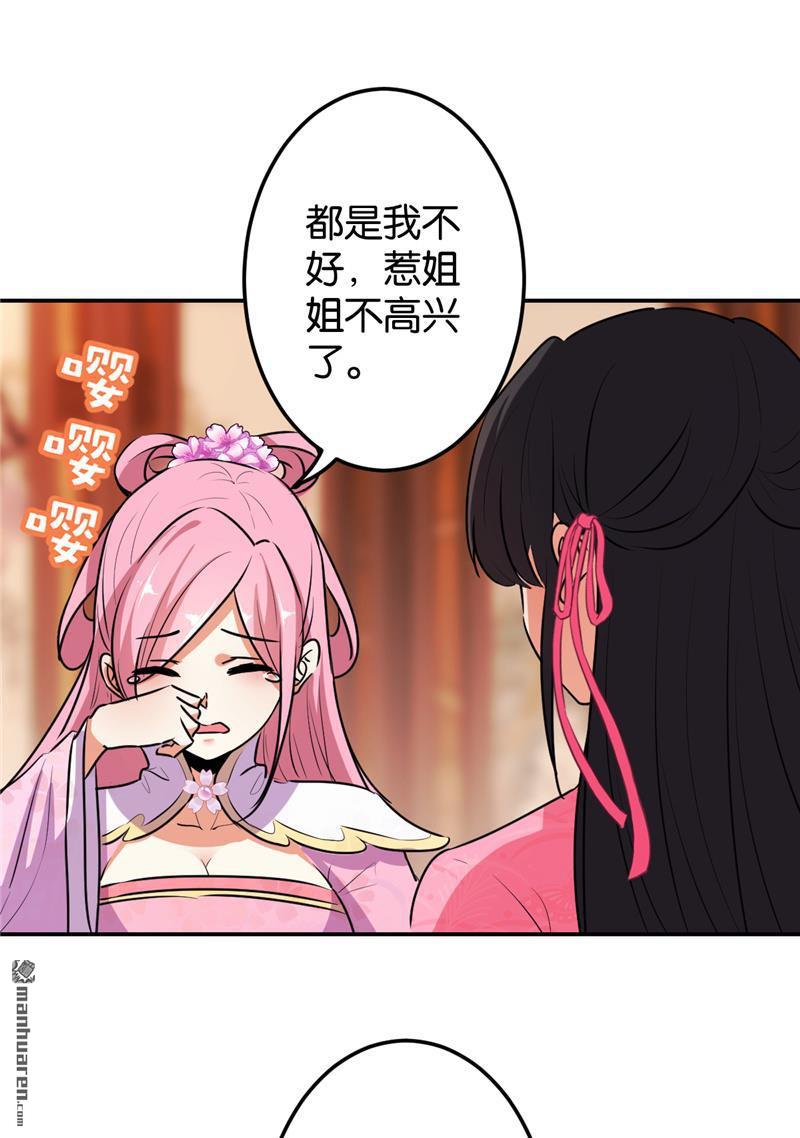 第160话12