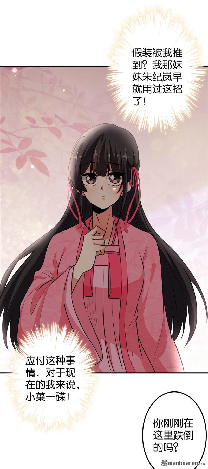 第160话14