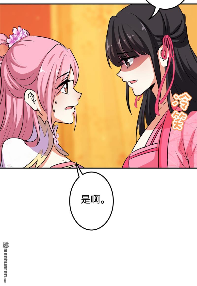 第160话15