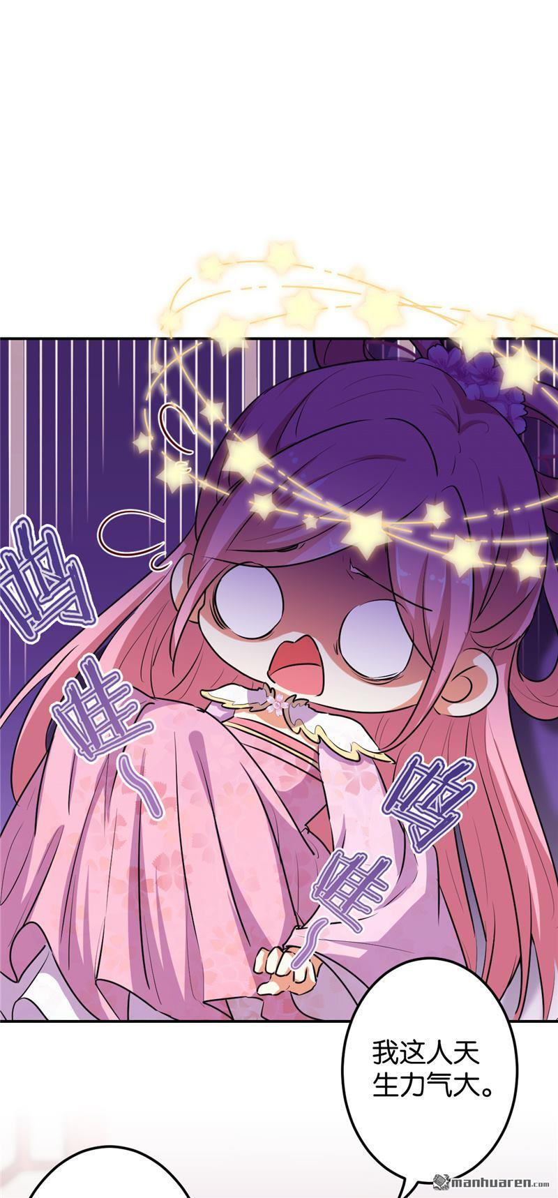 第160话17