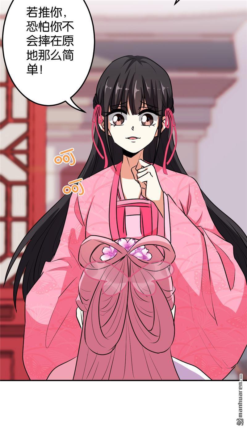 第160话18