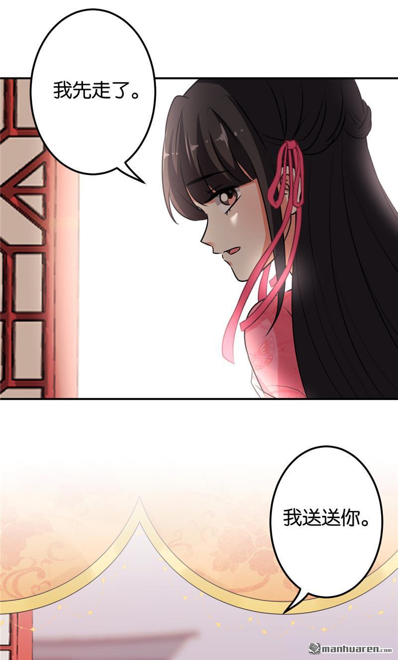 第160话20