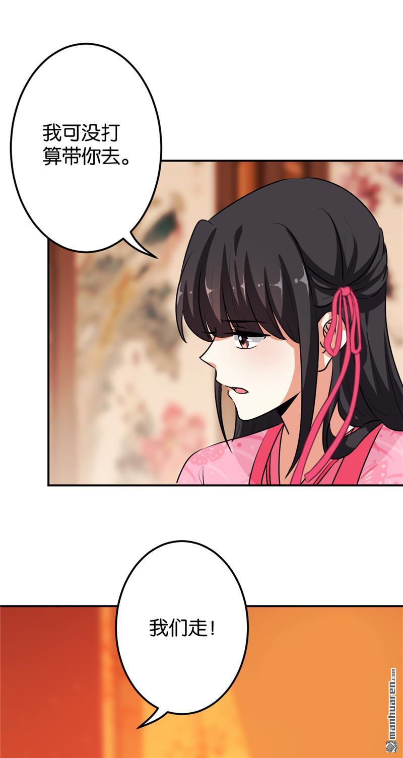 第160话4