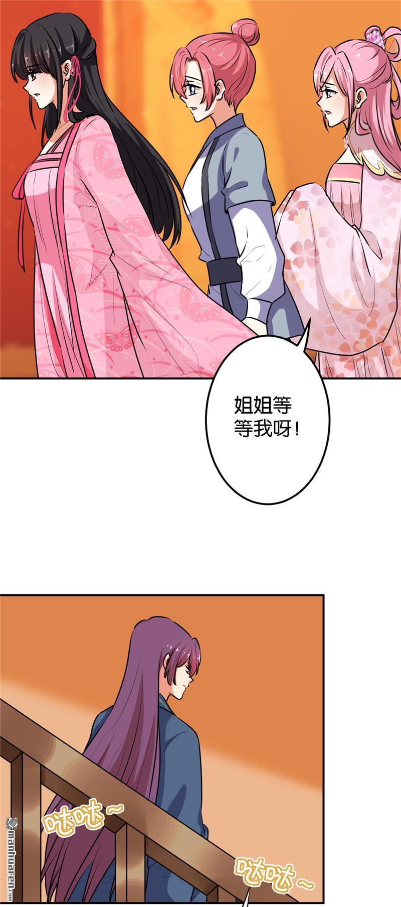 第160话5