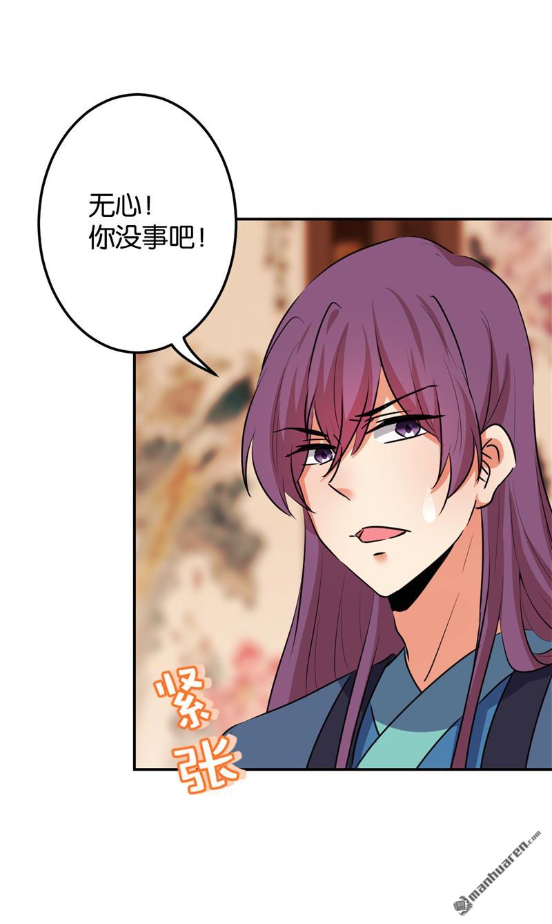 第160话8