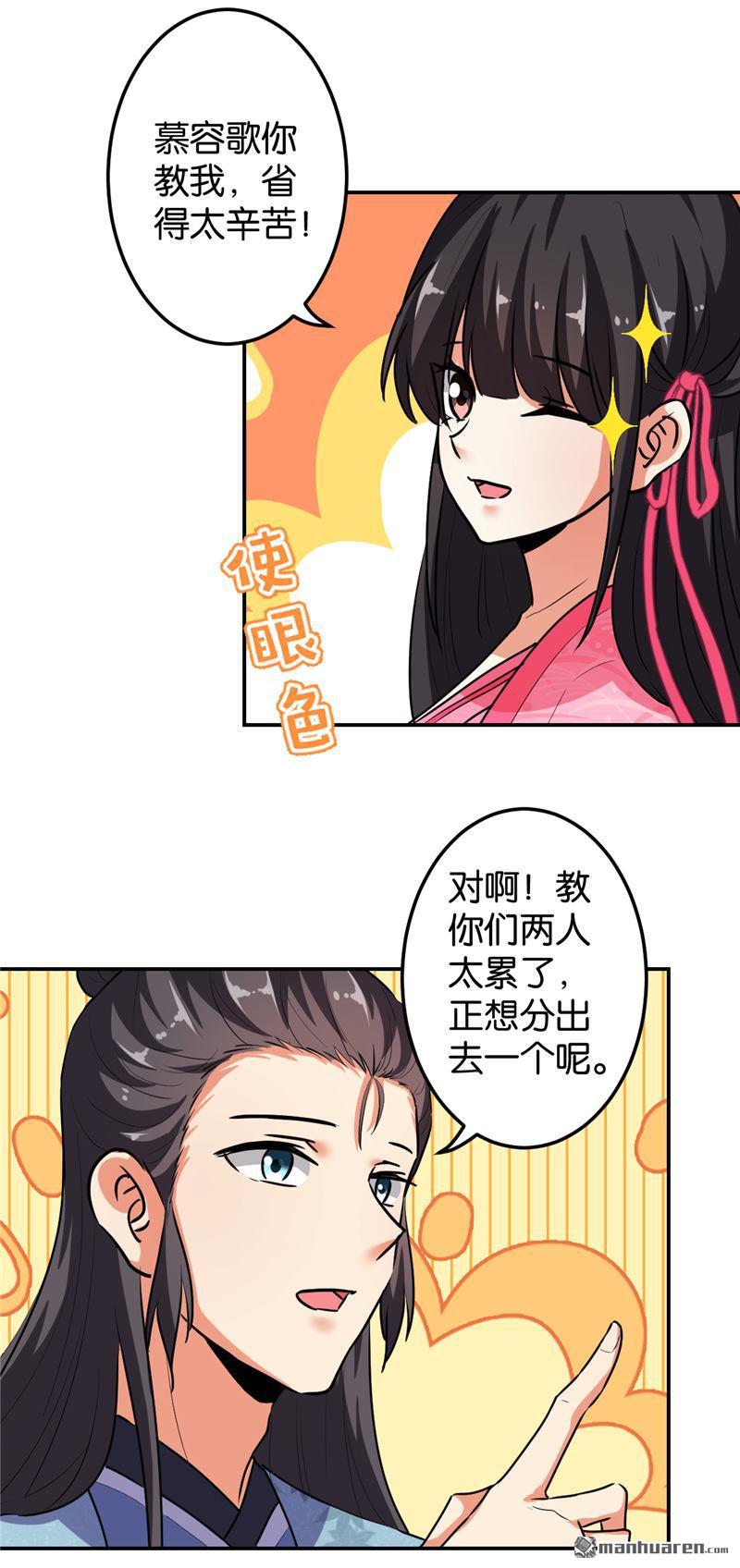 第172话1