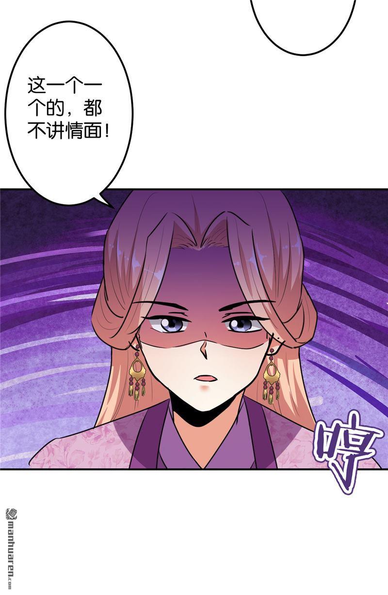 第172话10