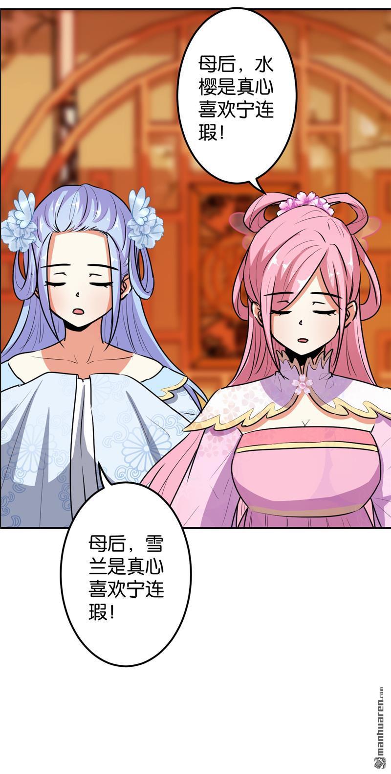 第172话14