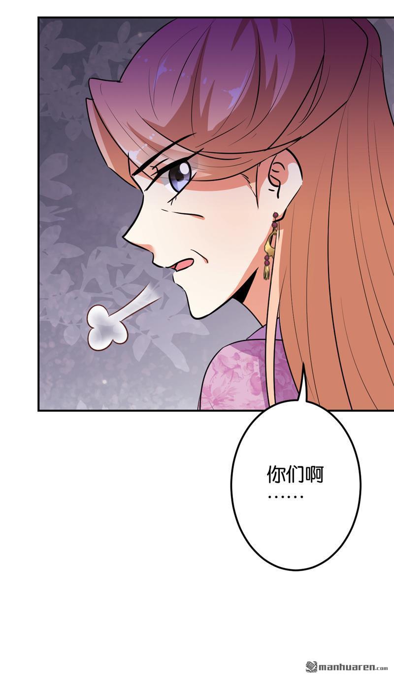 第172话15