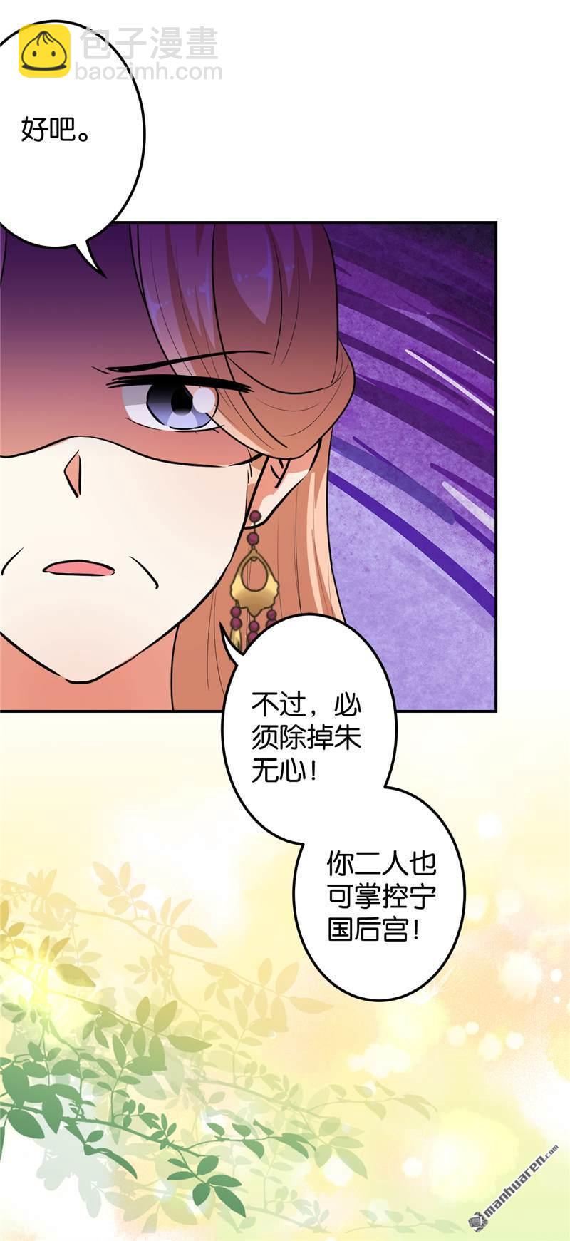 第172话17