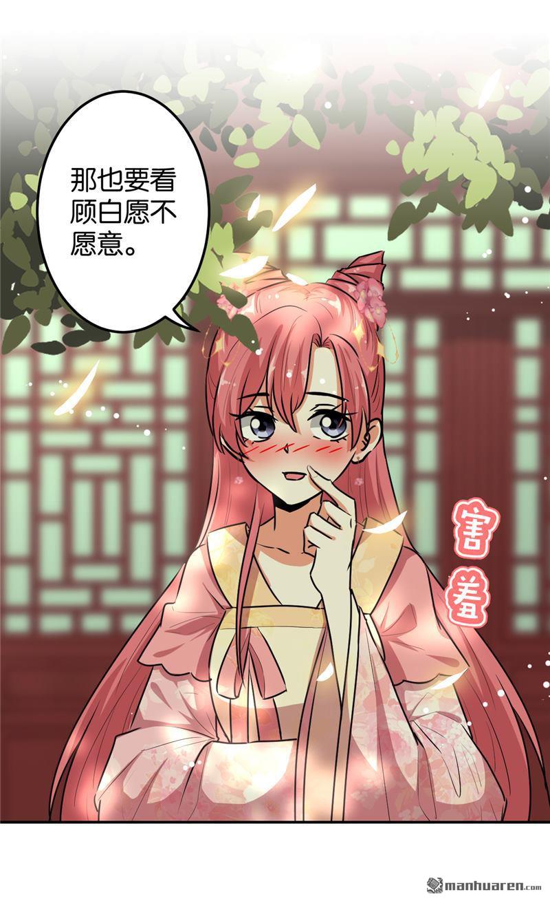 第172话2