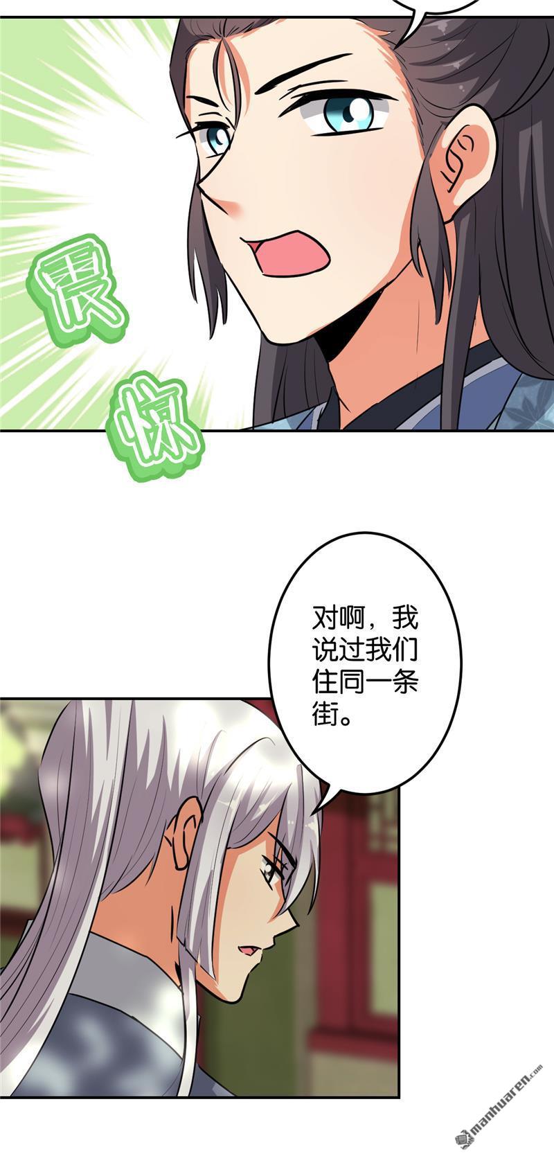 第172话20