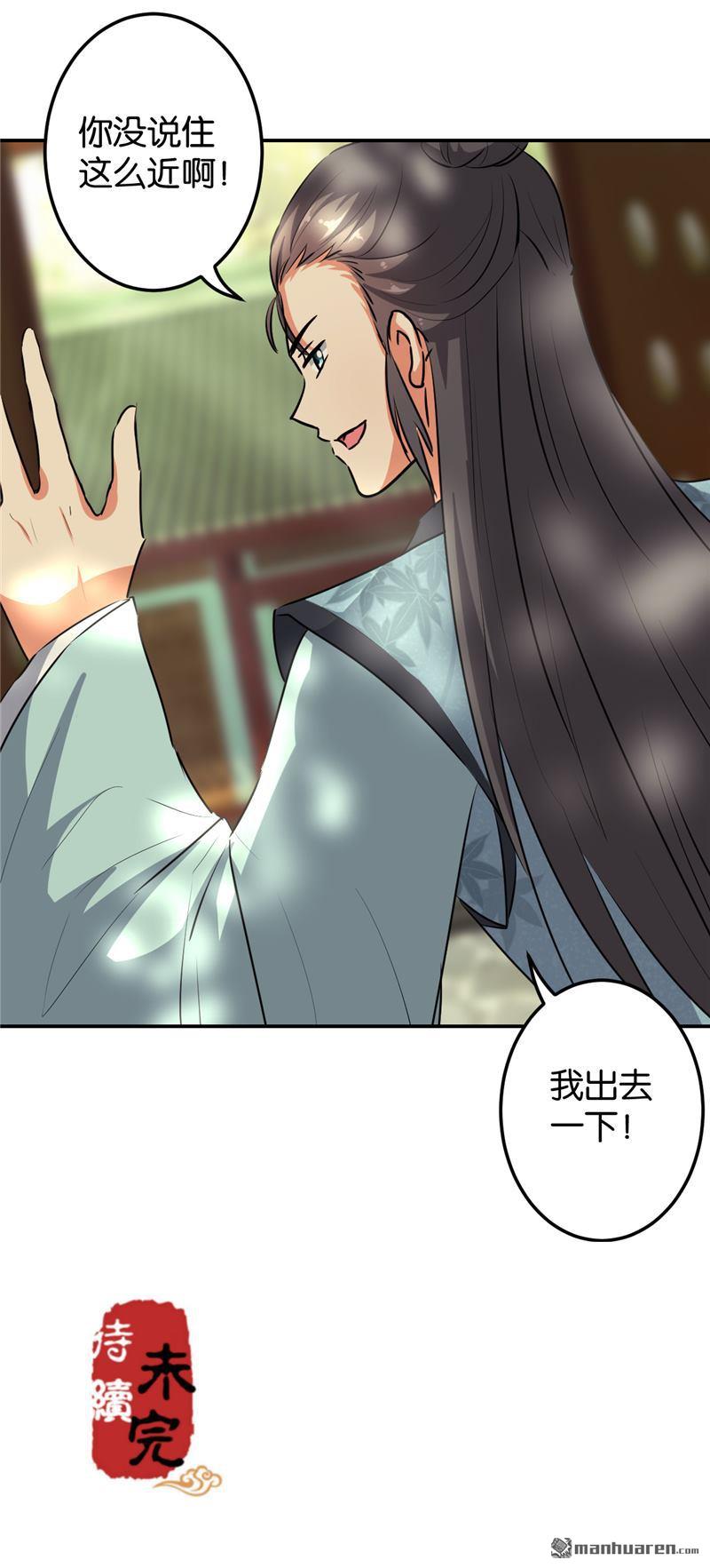第172话21