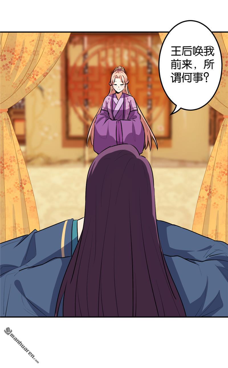 第172话5
