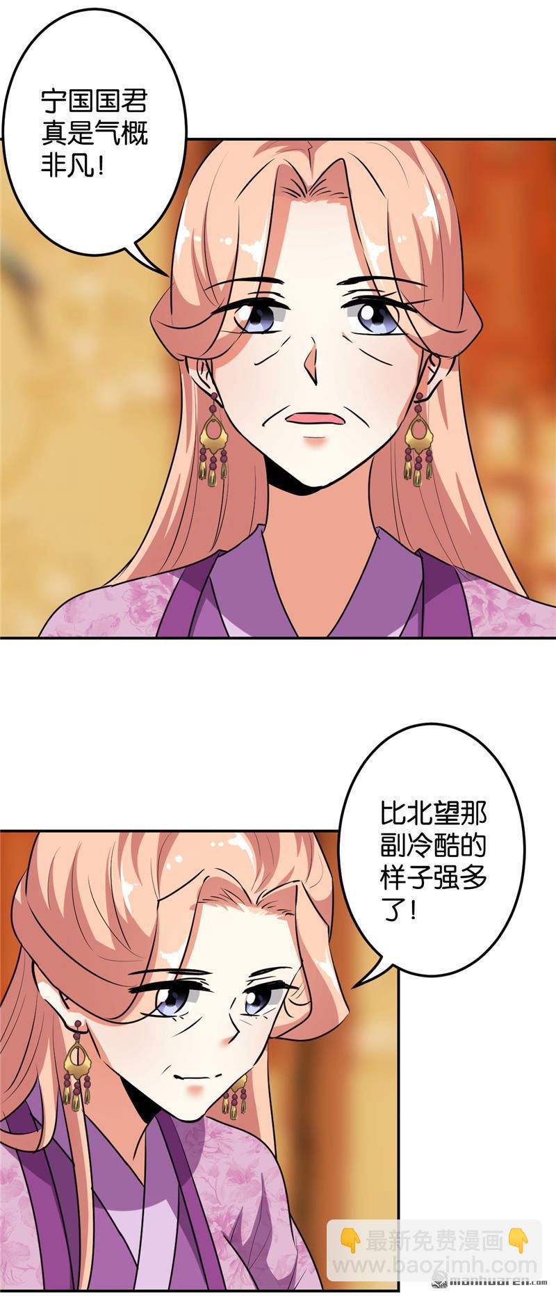 第172话6