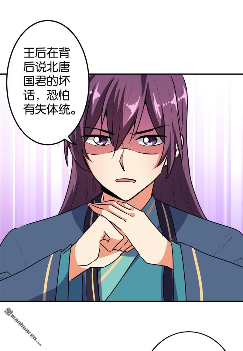 第172话7