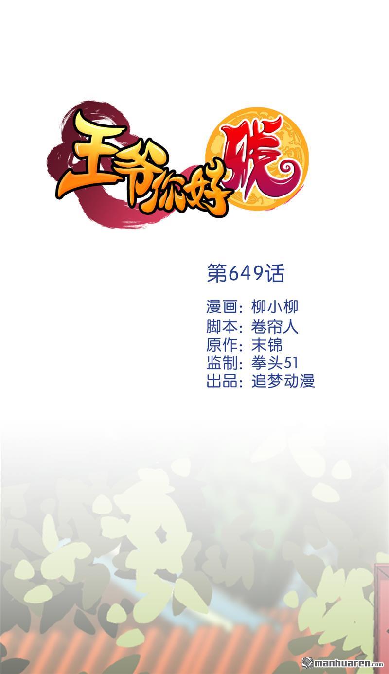 第173话0