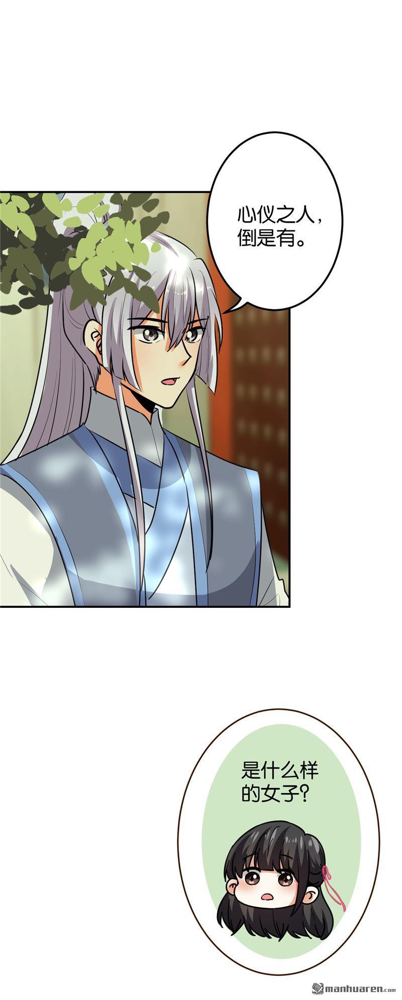 第173话10