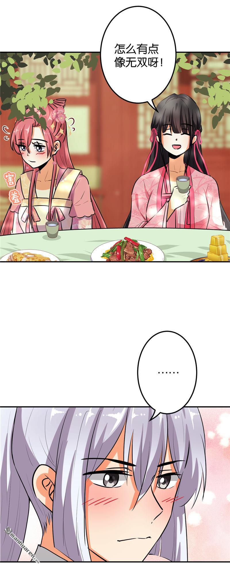 第173话12