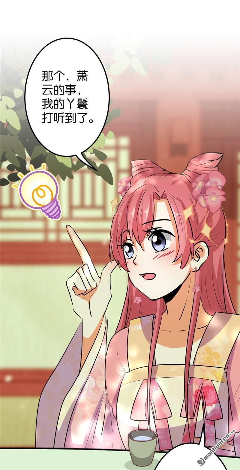 第173话13