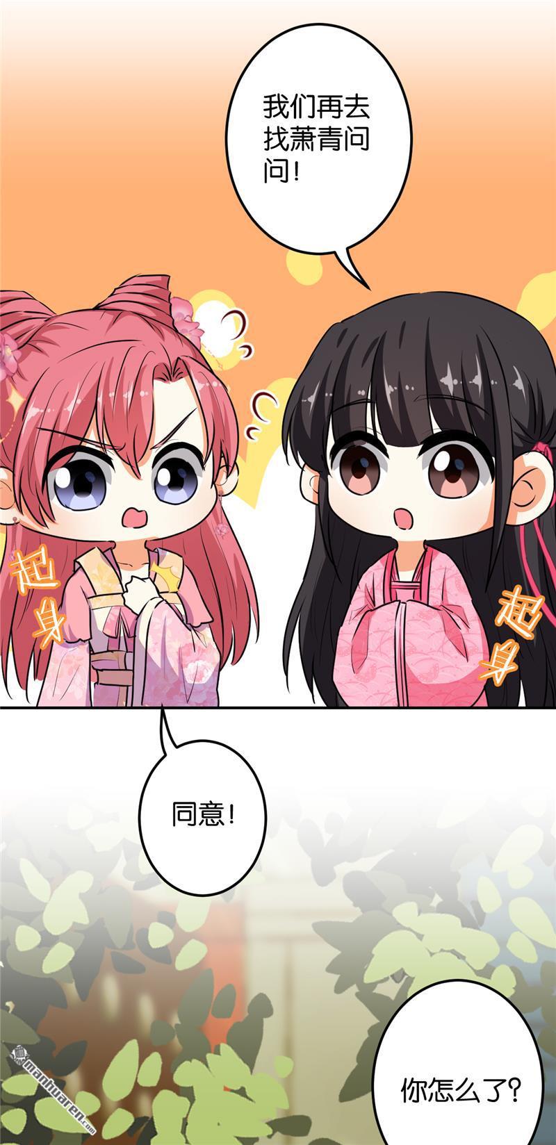 第173话16