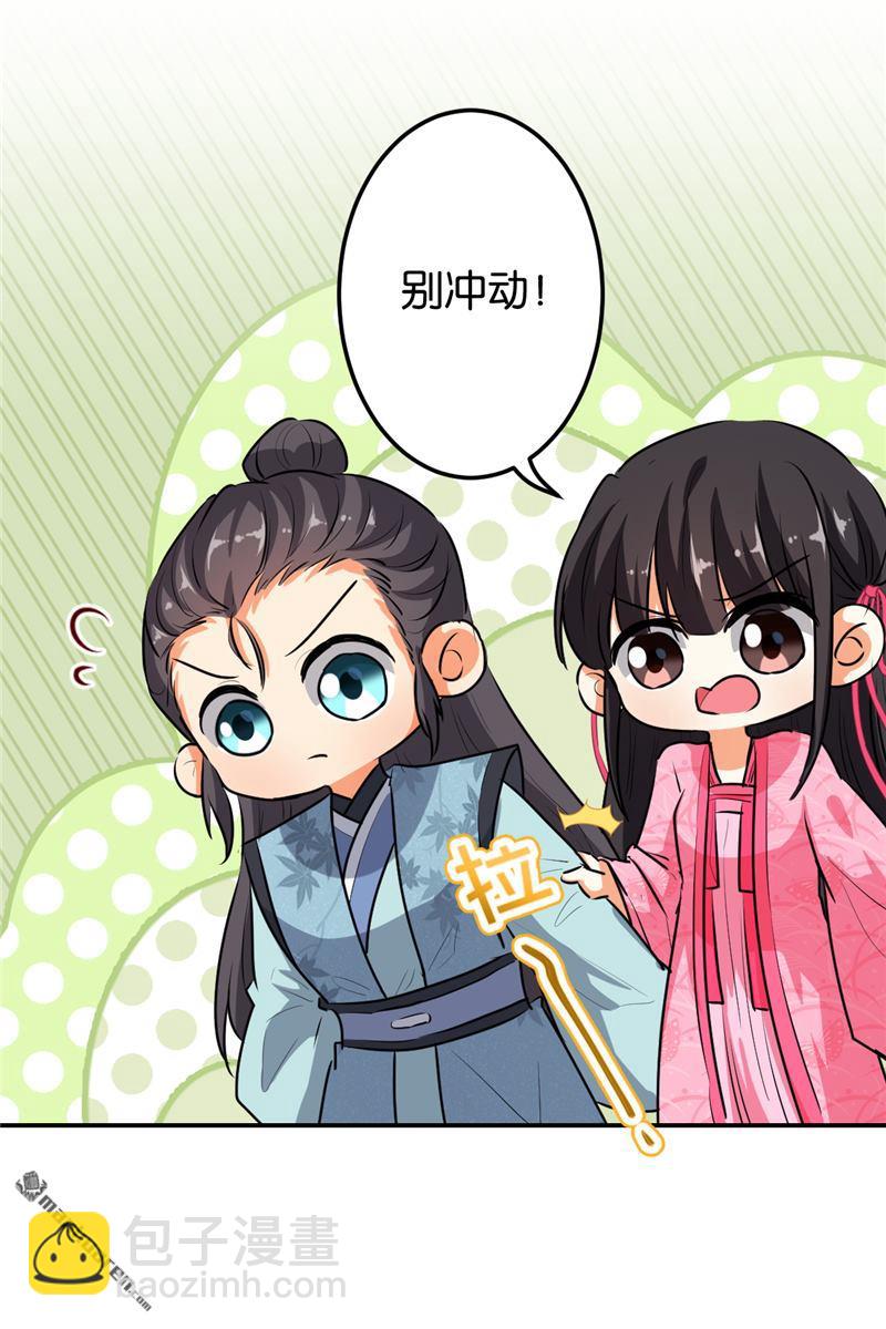 第173话19