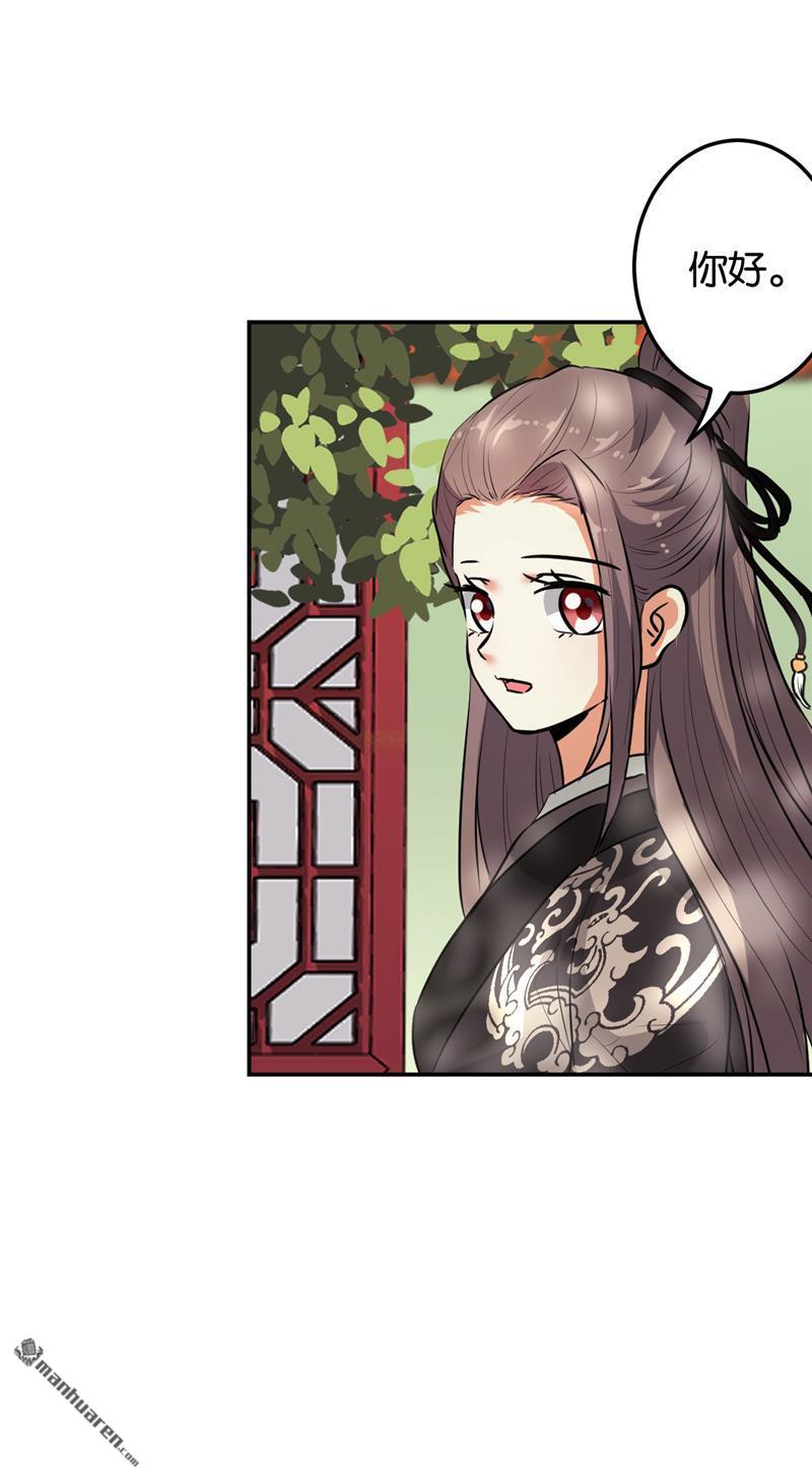 第173话2