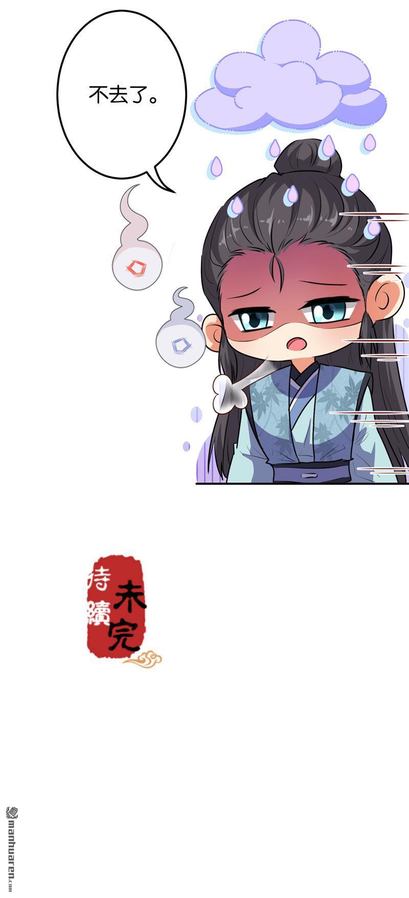 第173话21
