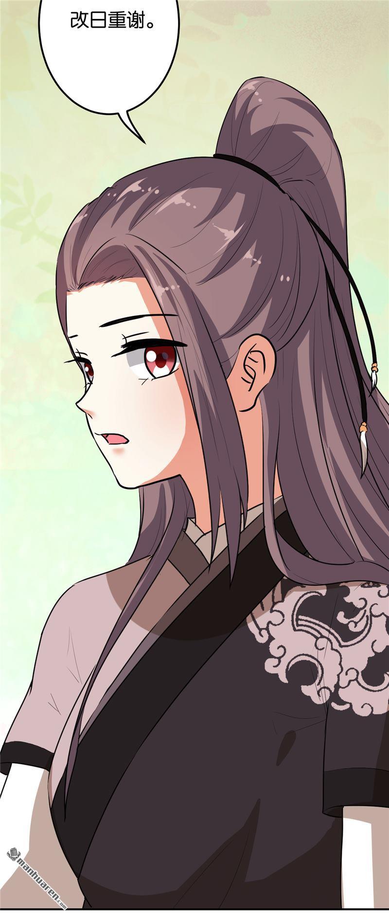 第173话5
