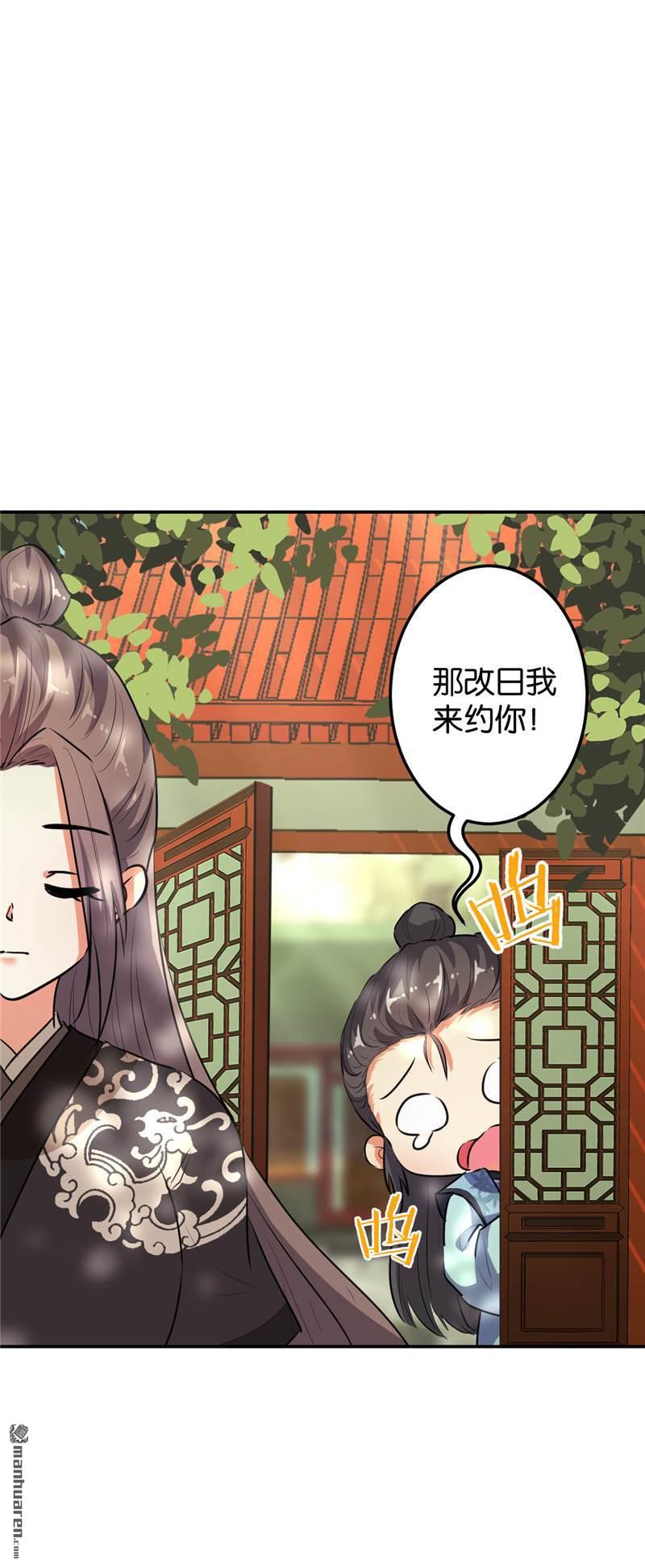 第173话6