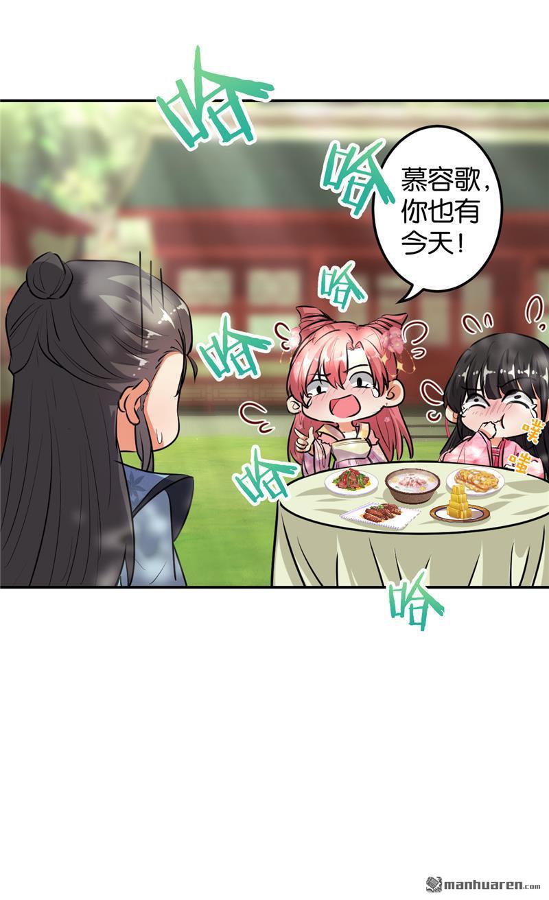 第173话7